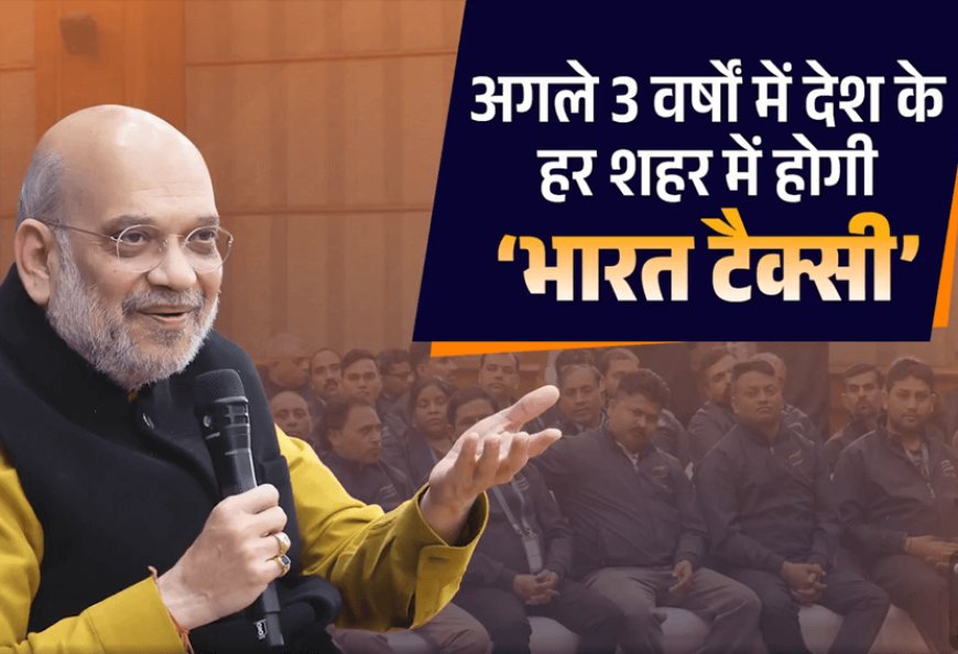 Bharat Taxi's goal is to make the "charioteer" the owner of the company's profits. The person doing the work should be the one who earns the profits.